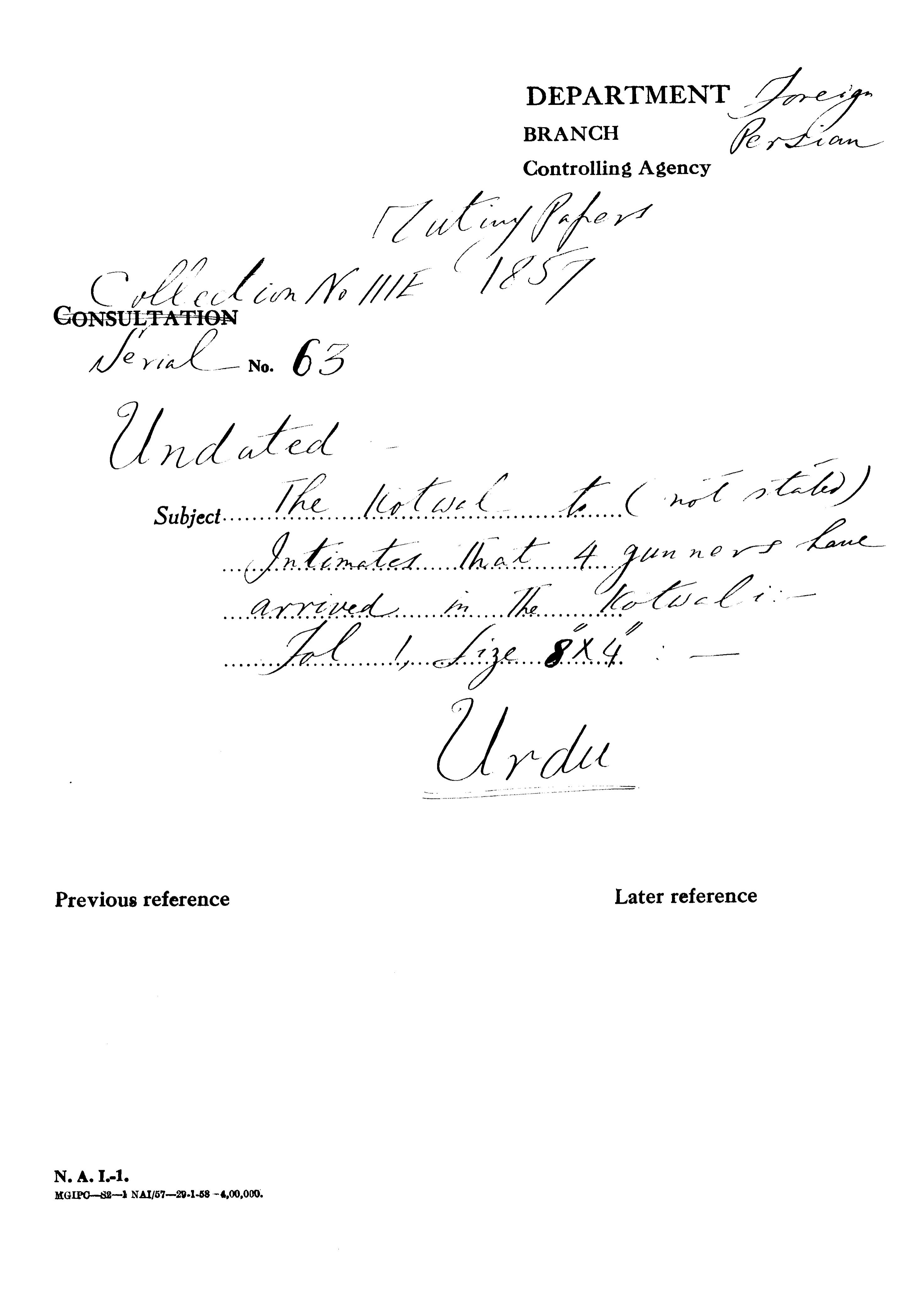 The Kotwal to (Not Stated) Intimates that 4 Gunners Have arrived In the Kotwals.