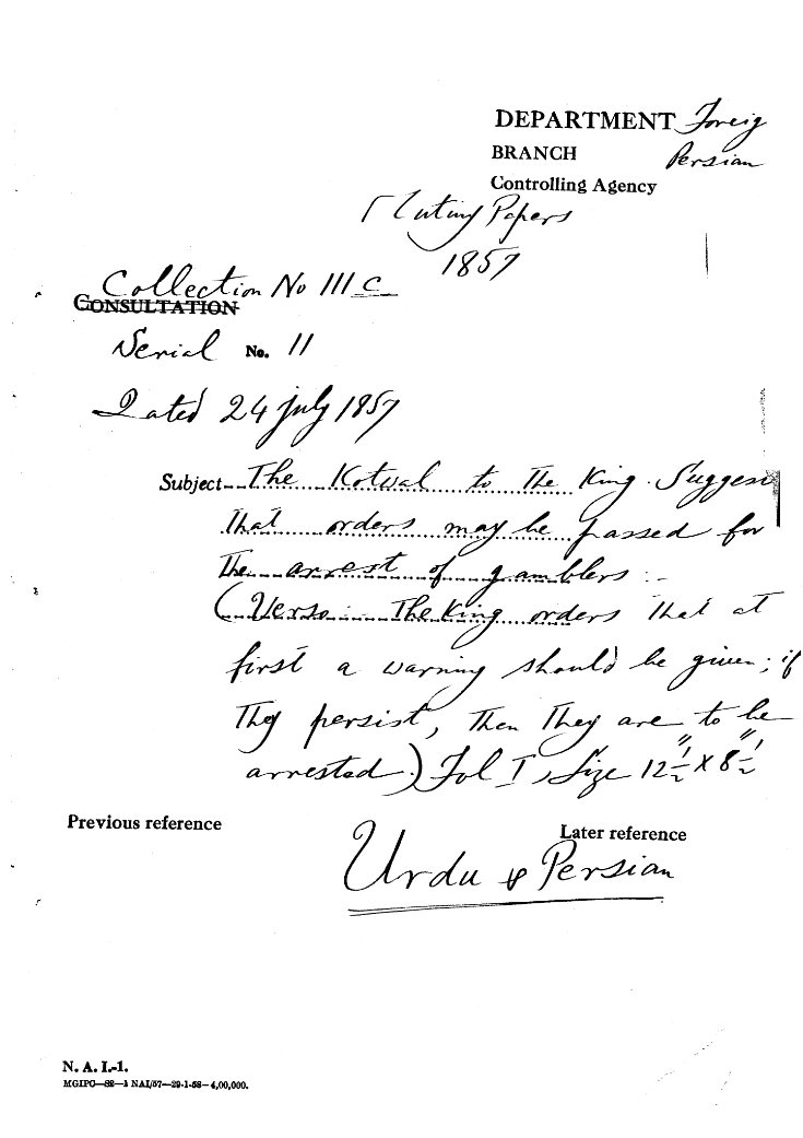 The Kotwal to the Emperor Suggested the arrest of Gamblers (Verso: the Emperor Orders that at First a Warning Should Be Give If they Persist them they are to Be arrested.)