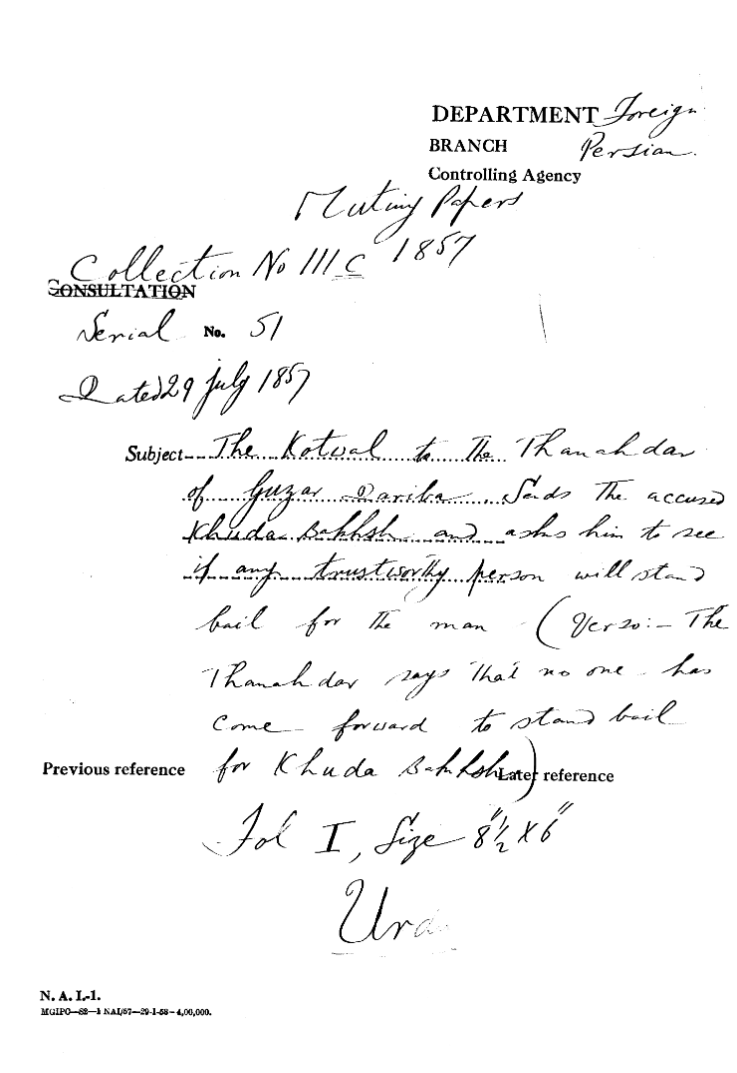 The Kotwal to the Thanahdar of Guzar Dariba Send the accused Khuda Bakhsh and asks him to See It any Trustworthy Person Will Stand Bail For the Man (Verso :- the Thanahdar Says that No One Has Come Forward to Stand Bail For Khuda Bakhsh.