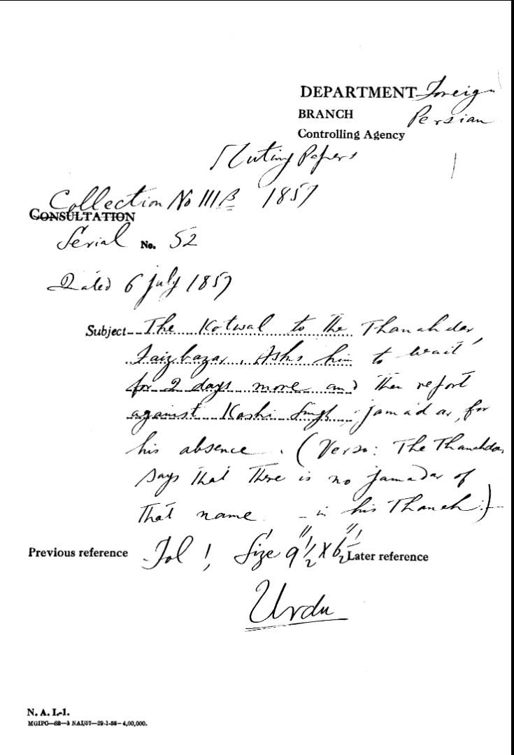 The Kotwal to the Thanahdar Faizbazar, asks him to Wait For 2 Days More and the Report His absence (Verso: the Thahadar Says that there is No Jamadar of that Name In His Thanah).