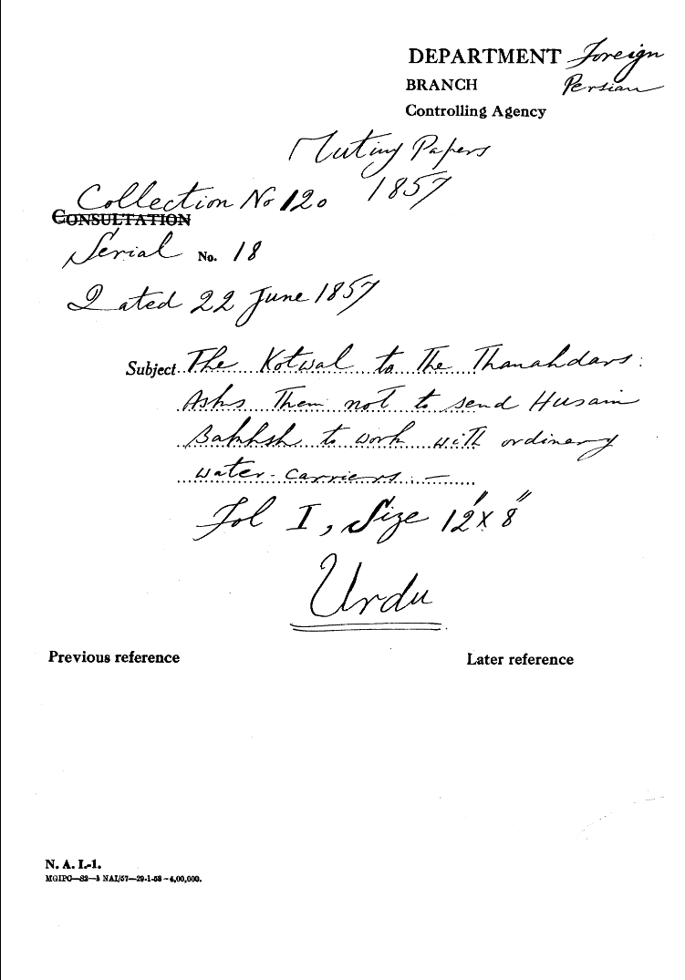 The Kotwal to the Thanahdars asks them Not to Send Husain Bakhsh to Work With Ordinery Water Carriers.