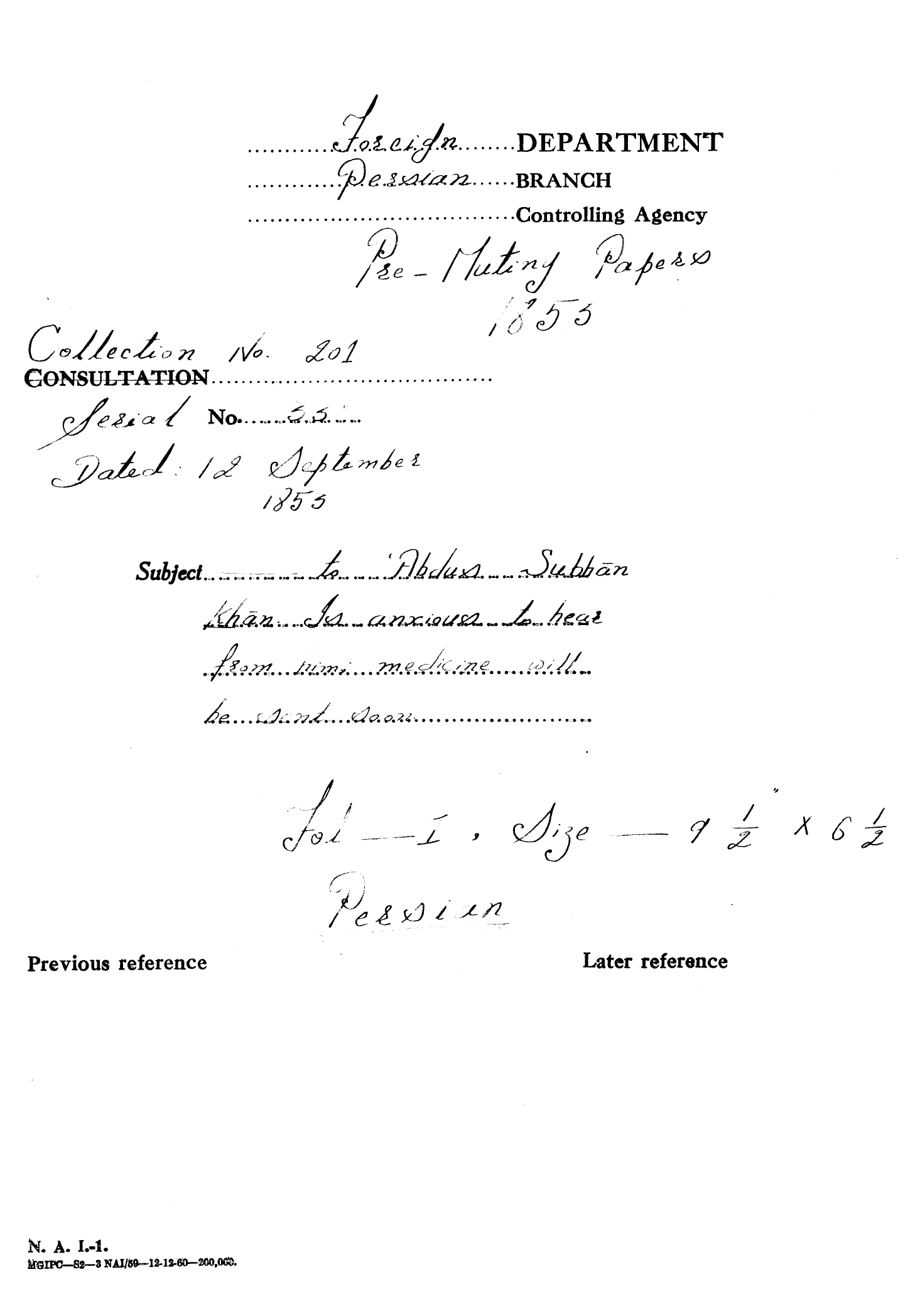 To Abdus Subhan Khan is Anxious to Hear from Nimi Medicine Will He Sent Soon