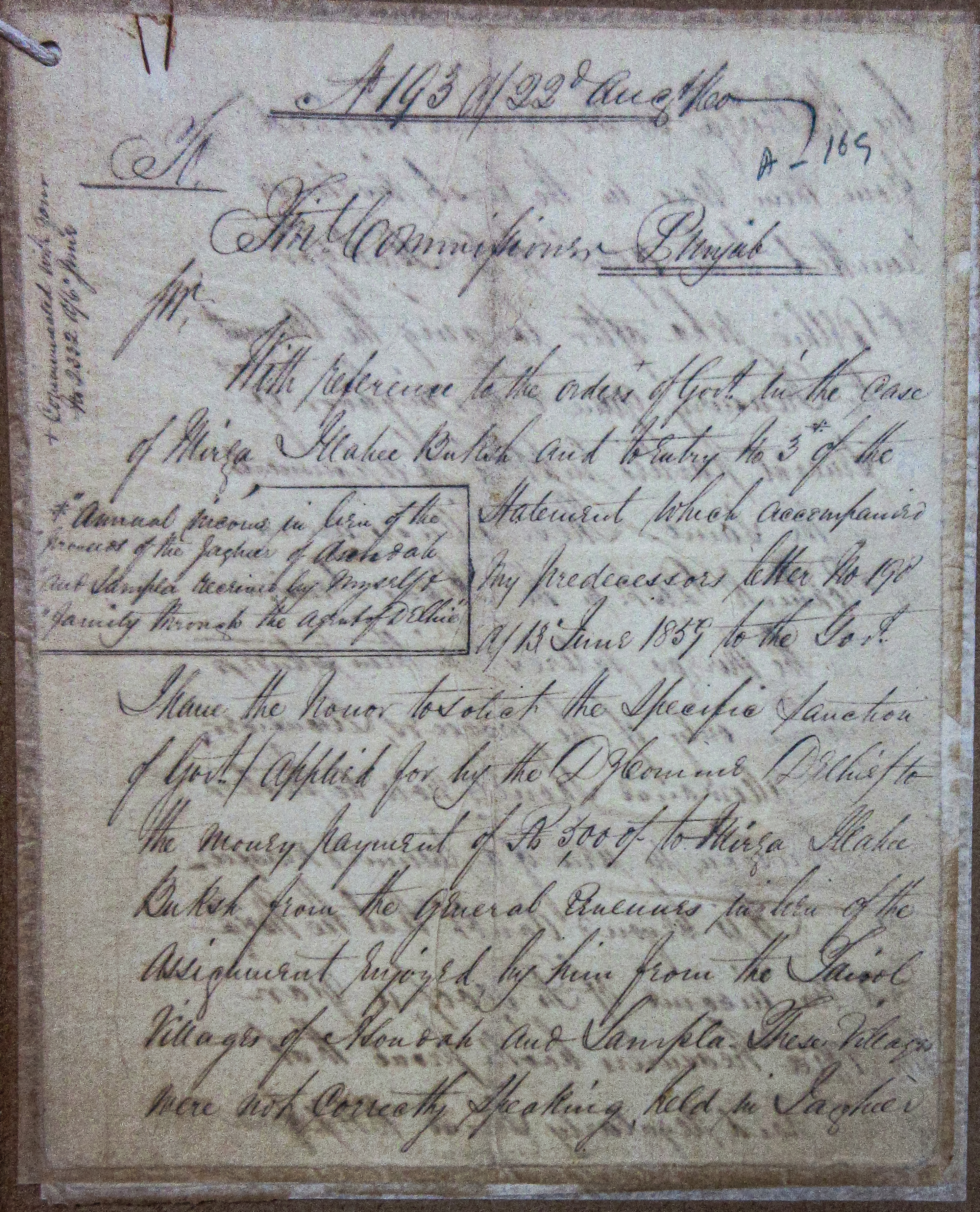 Under of Govt in the case of Mirza Ilahi Baksh and to early File No.18