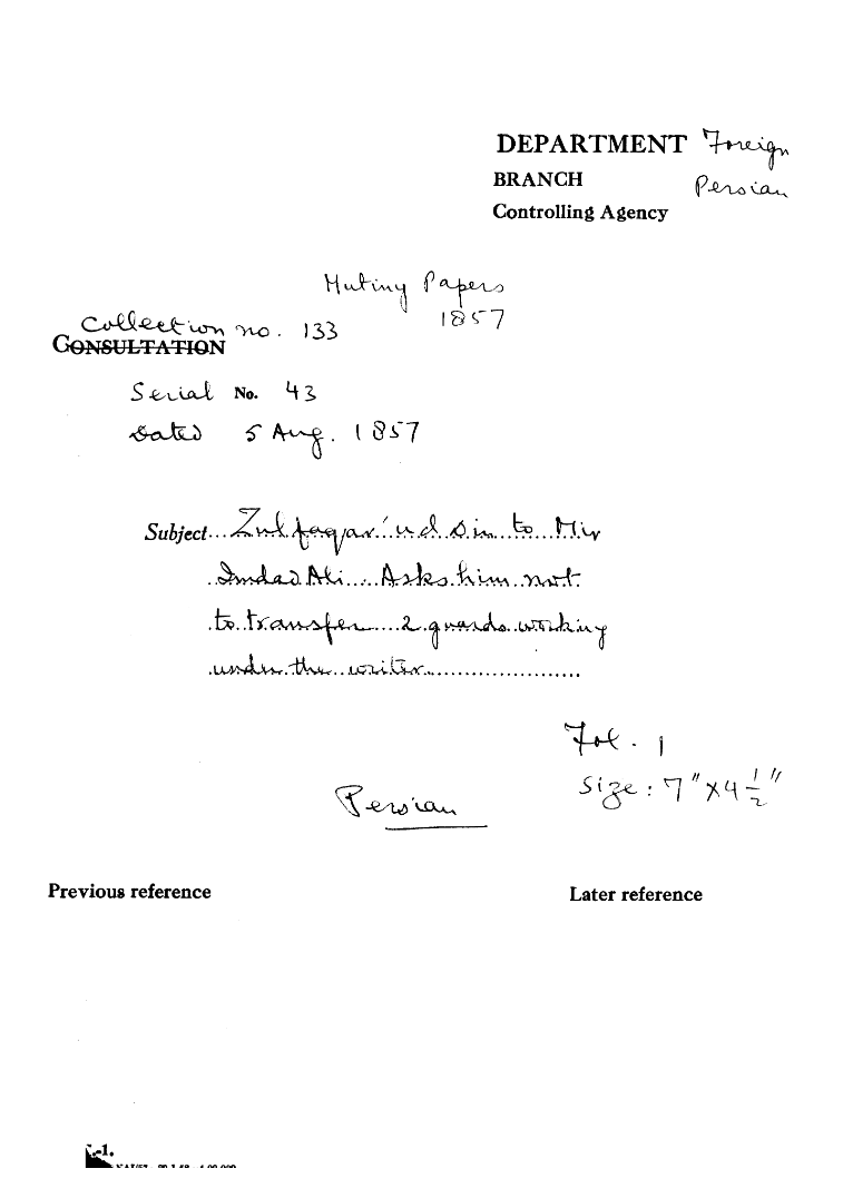 Zulfaqar Uddin to Mir Imdad Ali asks him Not to Transfer 2 Guards Working Under the Writer