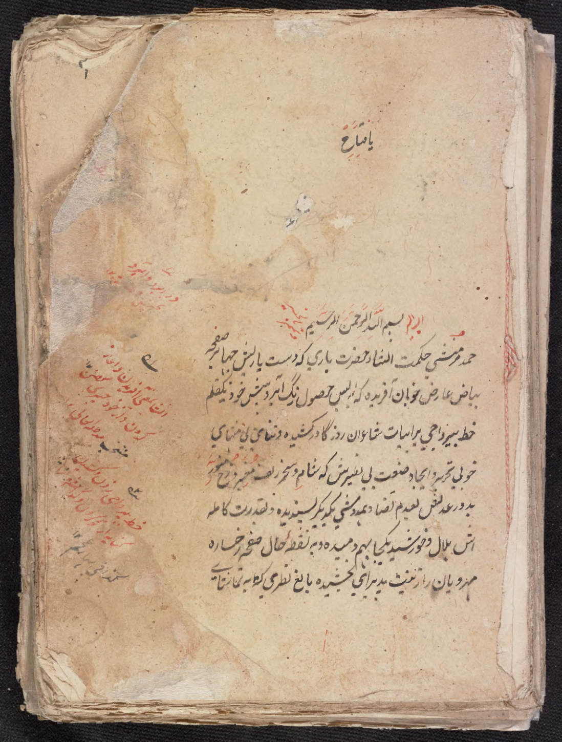 Anthology of 3 Persian texts, primarily on the Mughal Empire