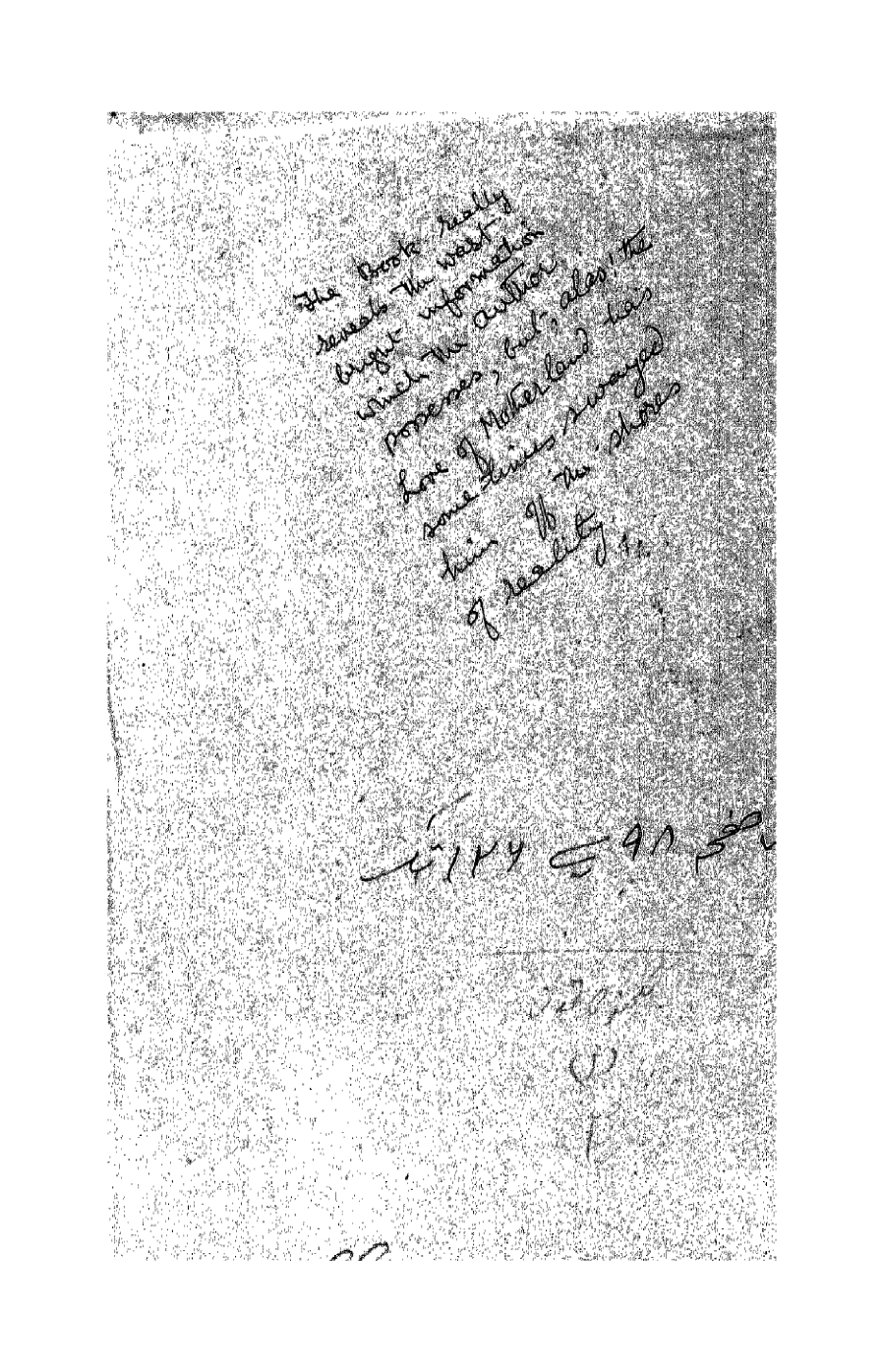 Guzashta Lucknow Yaani Mashriqi Tumaddun Ka Akhiri Namoona