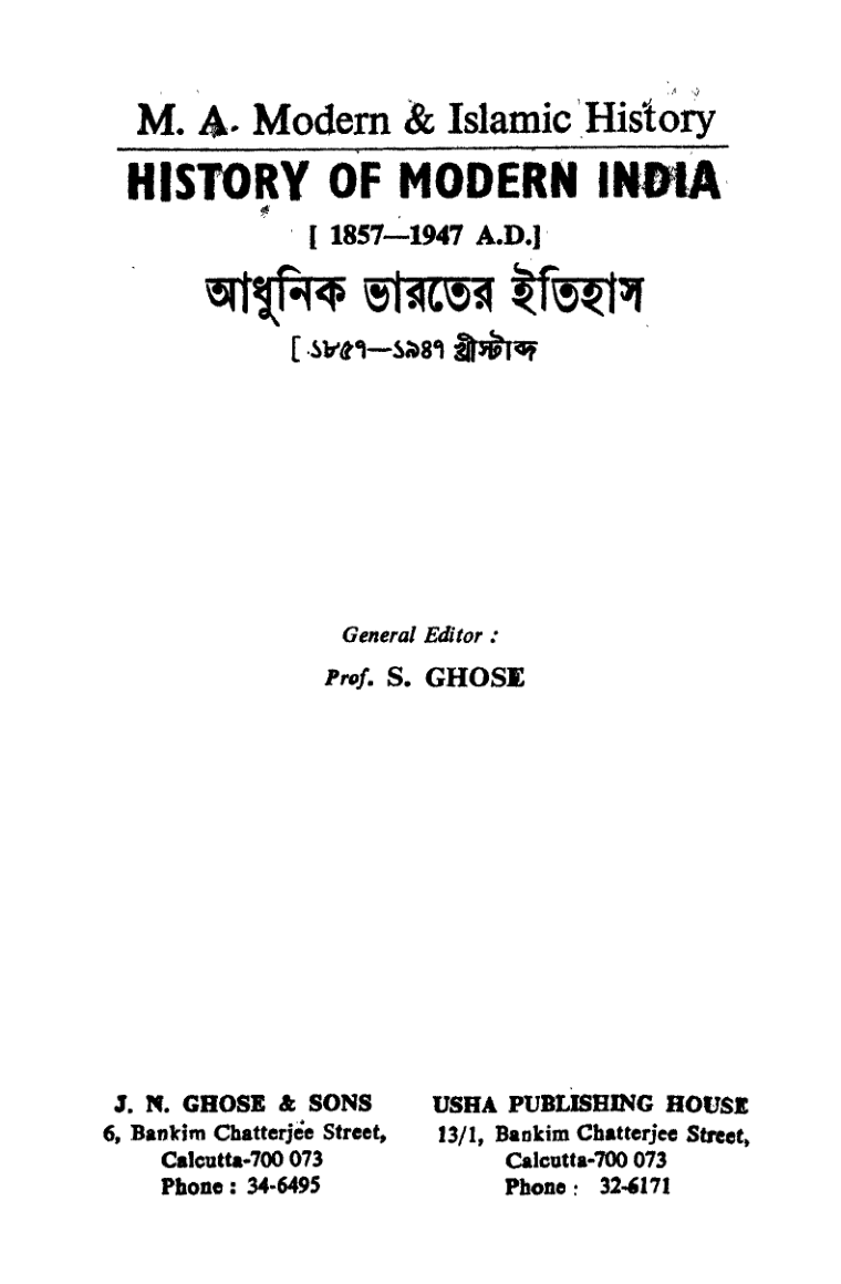 HISTORY OF MODERN INDIA 1857-1897