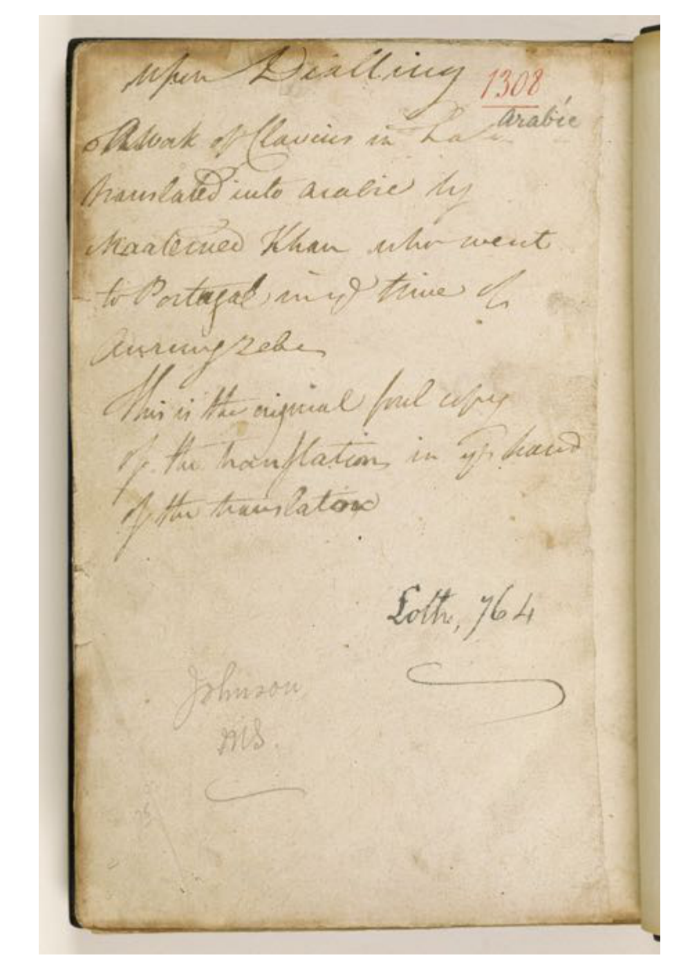 Kitab al-maqayis كتاب المقاييس