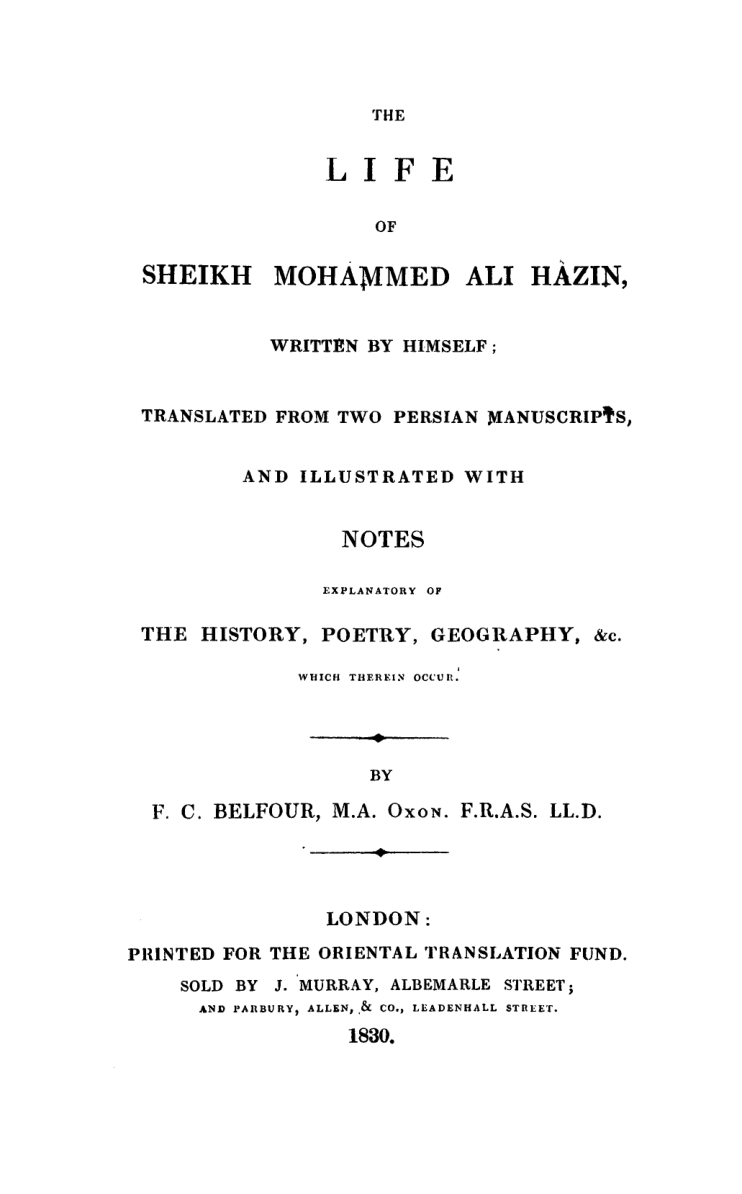 Life of Sheikh Mohammed Ali Hazin
