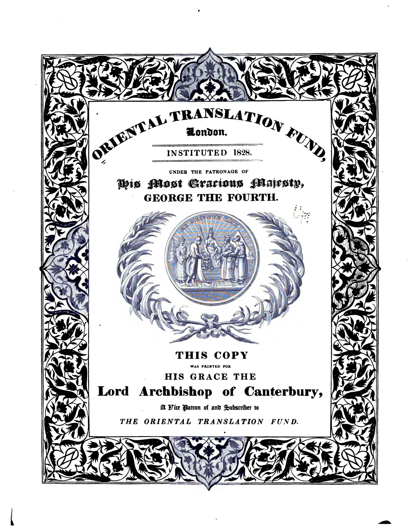 Memoirs of the Emperor Jahangir