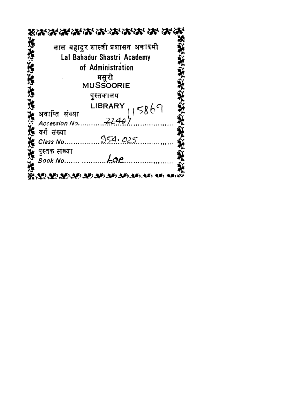 NADIR SHAH A Critical Study based mainly upon Contemporary Sources