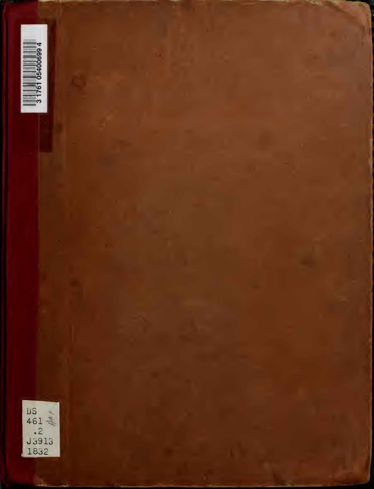 Private Memoirs of Moghul Emperor Humayun