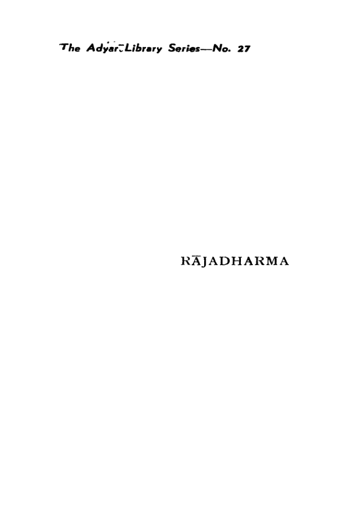 RAJADHARMA