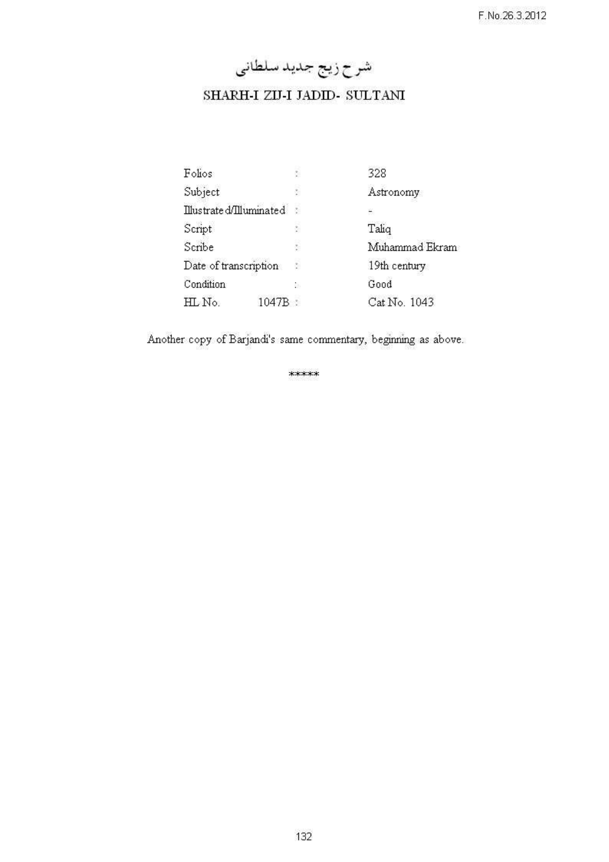 Sharh-i Zij-i Jadid-i Sultani ( شرح زیج جدید سلطانی ) (Tashrih Moamerat Gorgani)