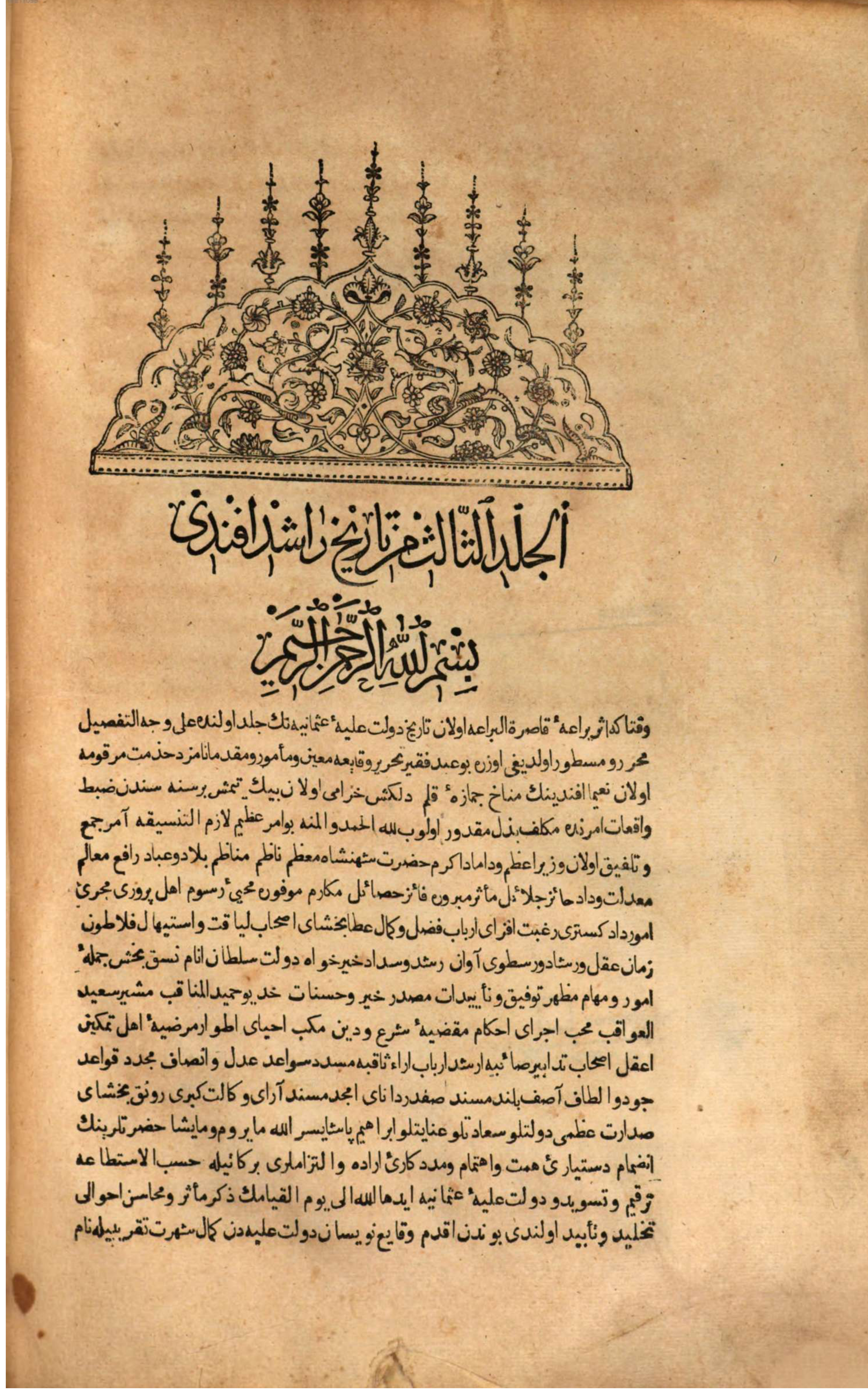 Tarih-i Raşid, 3 volumes,