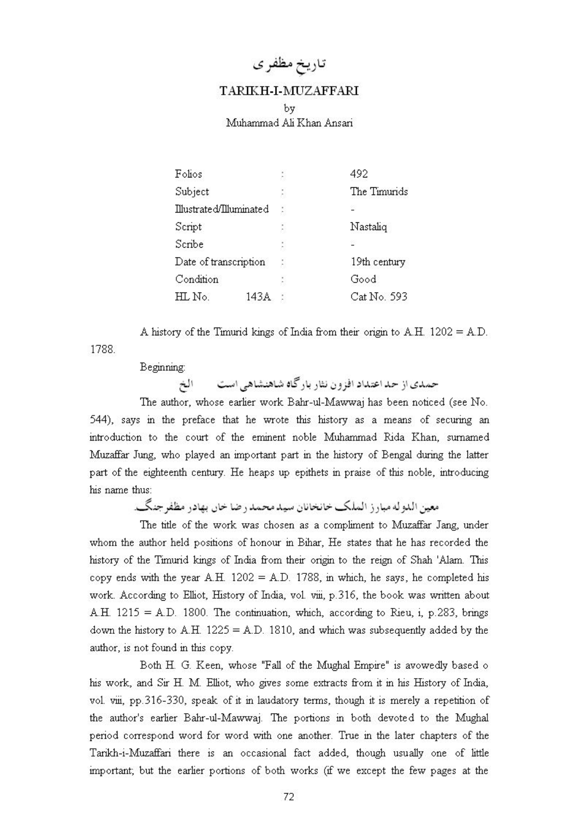 TARIKH-I-MUZAFFARI ( تاریخ مظفری )