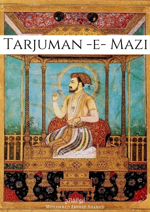 Tarjuman E Mazi