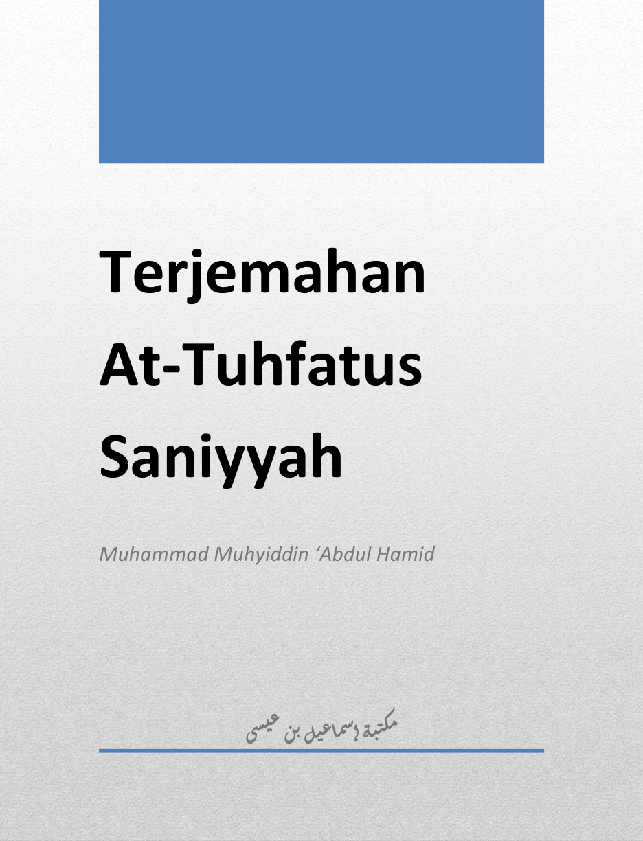 Terjemahan At-Tuhfatus Saniyyah