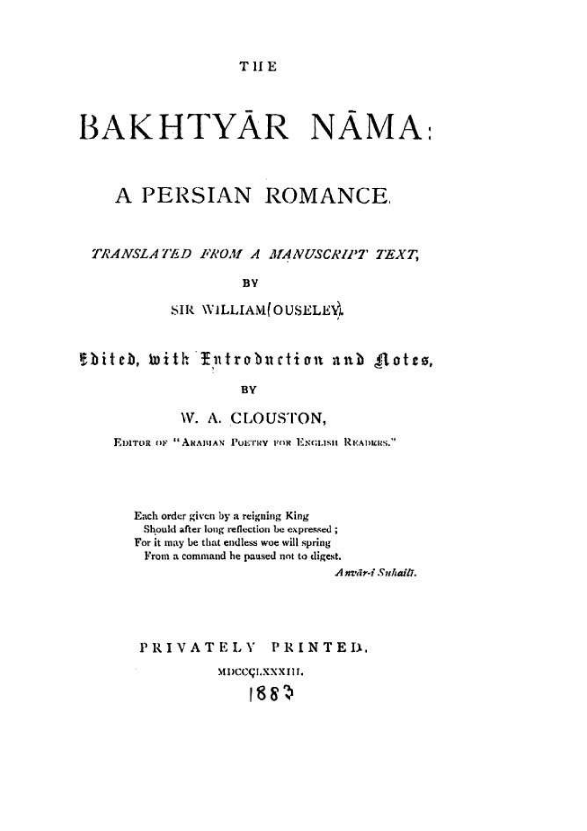 The Bakhtyar Nama