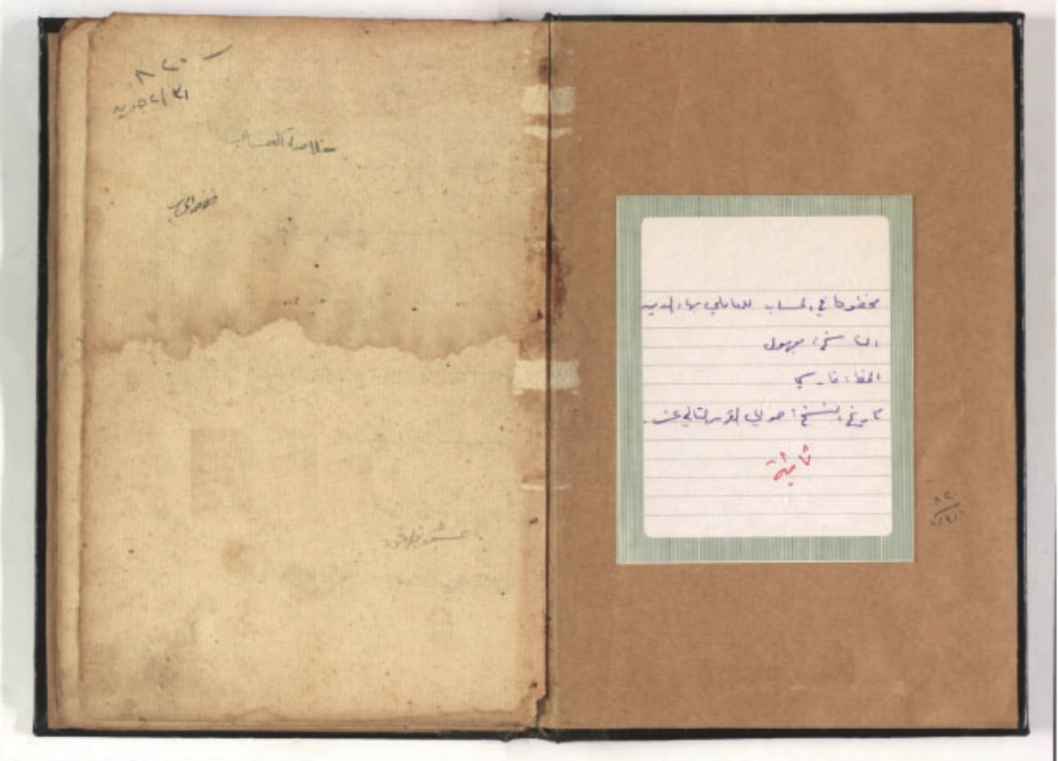 The Essentials of Arithmetic