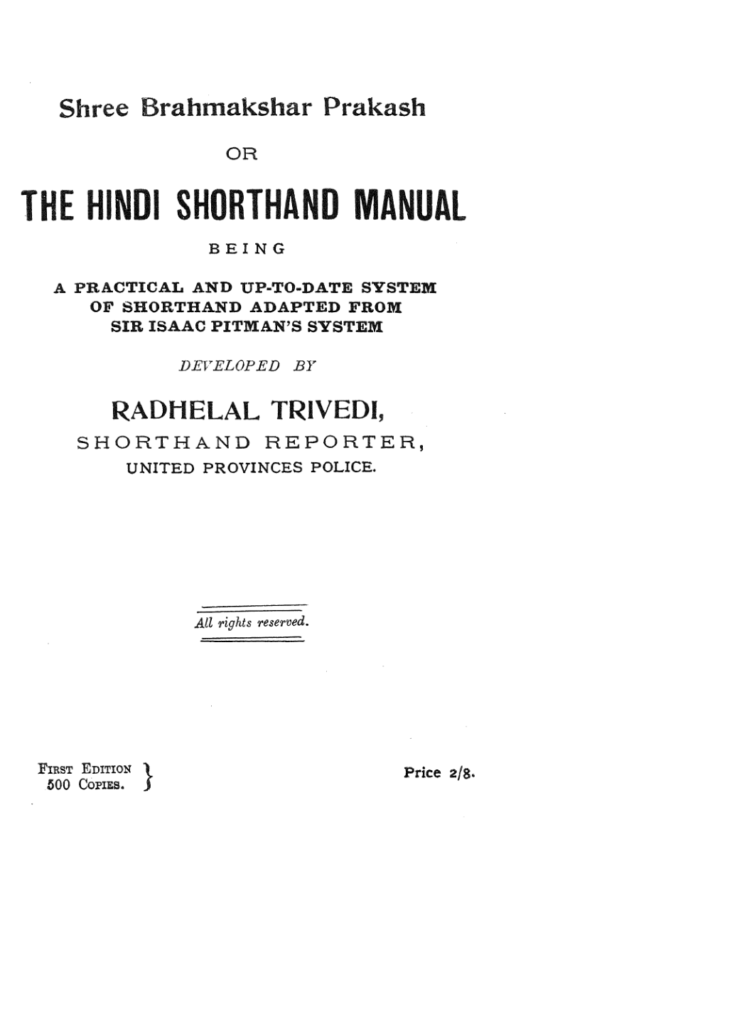 The Hindi Shorthand Manual