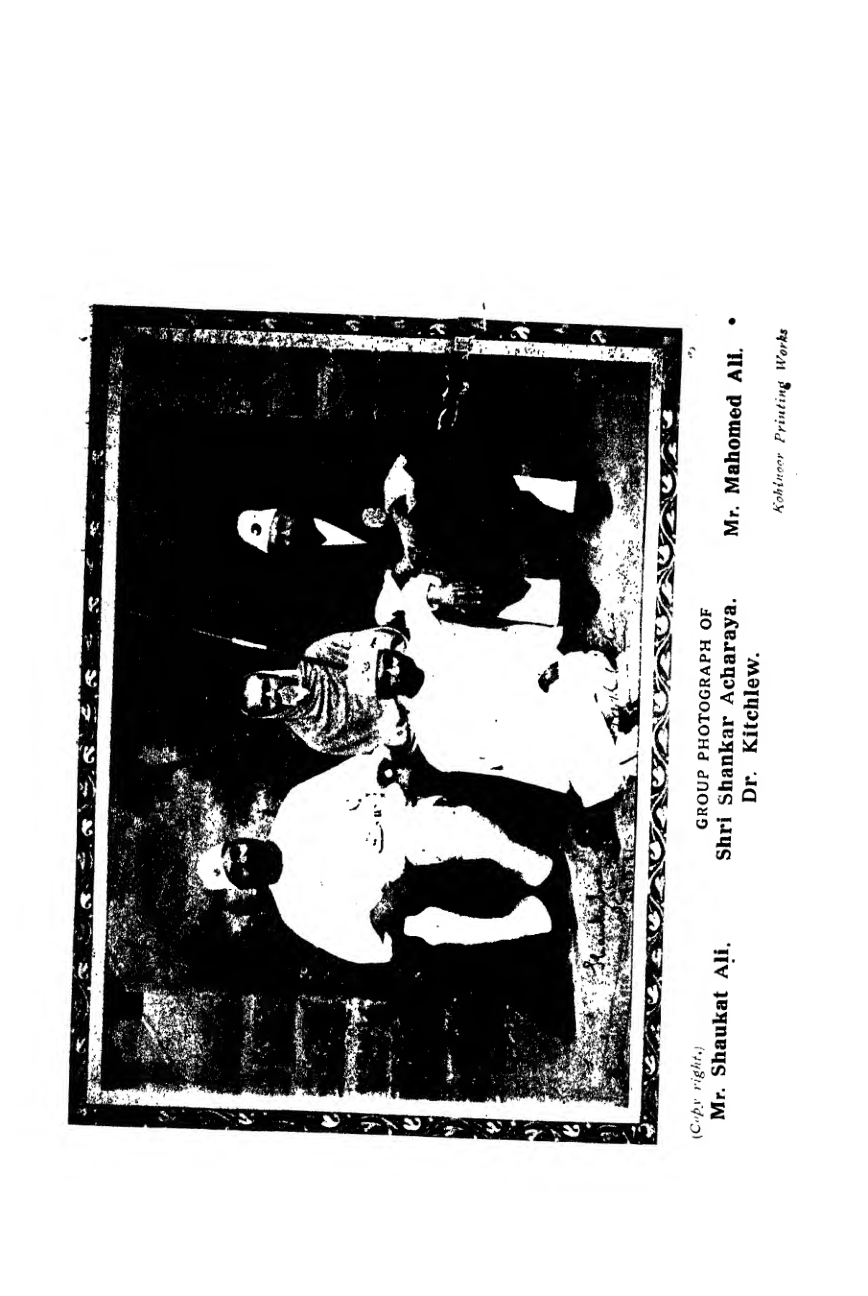 The Historic State Trial of the Ali Brothers and Five Brothers