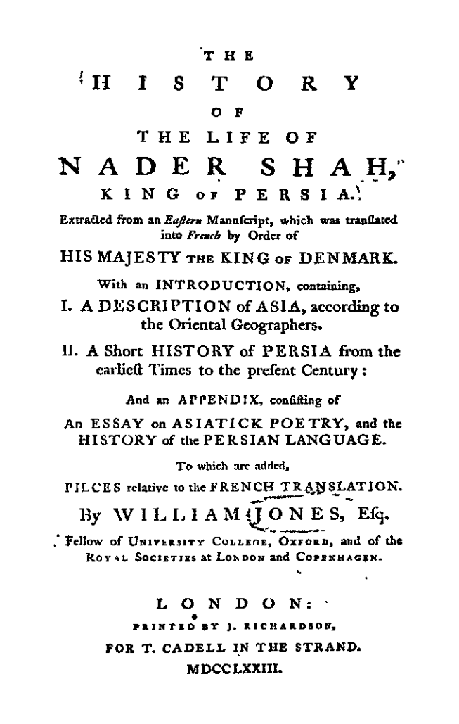 The History of The Life of Nader Shah King of Persia