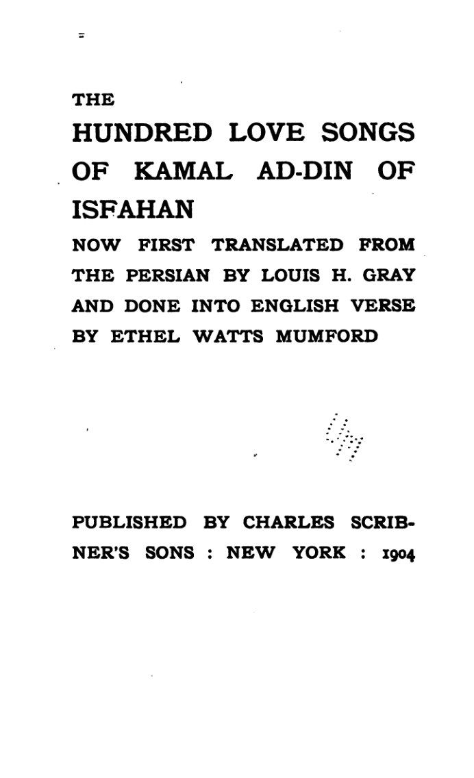 The Hundred Love Songs of Kamal Ad-Din of Isfahan