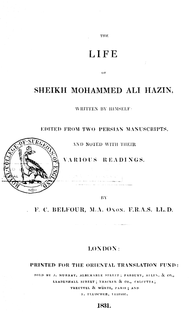 The Life Of Sheikh Mohammed Ali Hazin