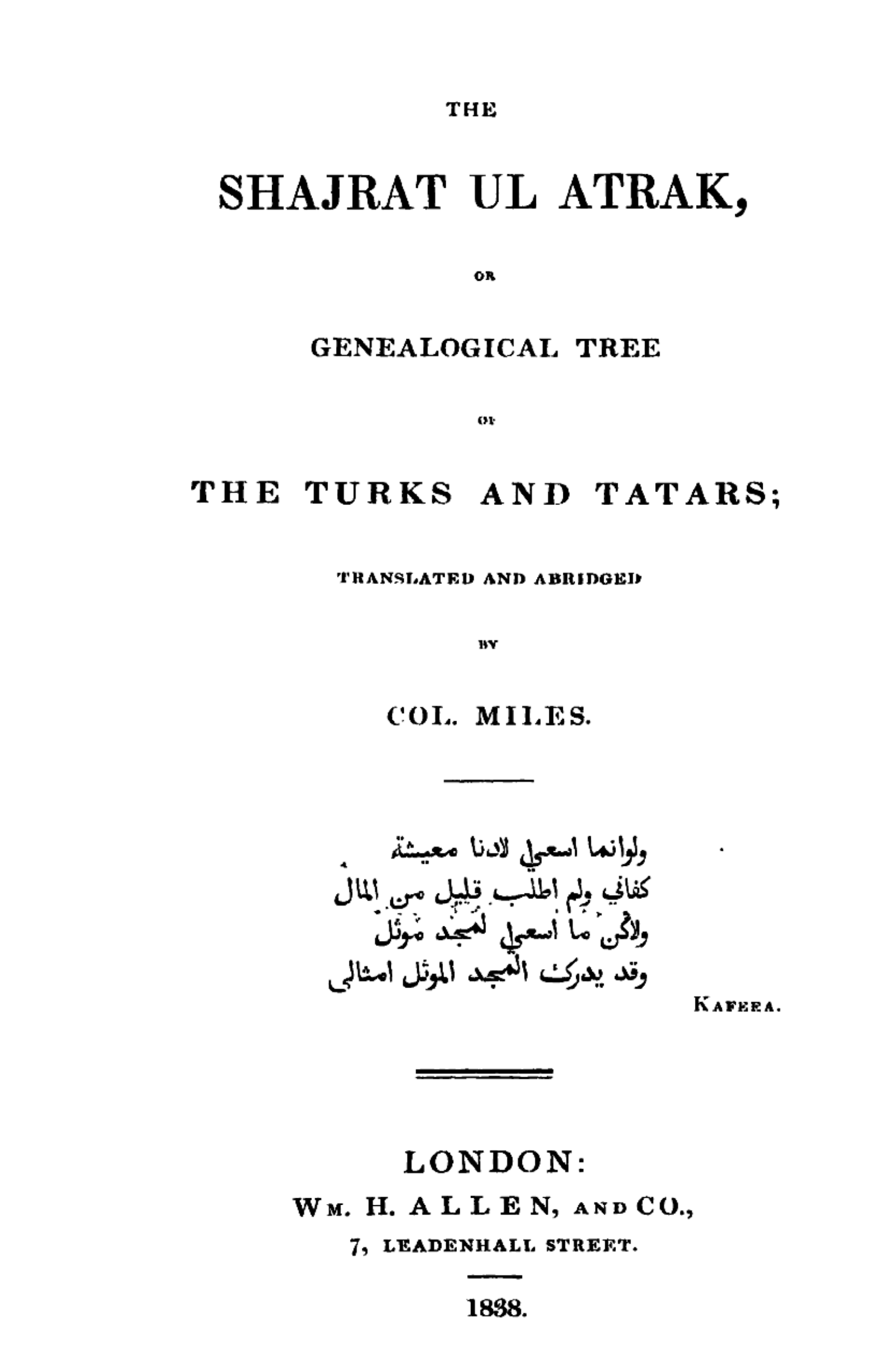 The Shajrat ul Atrak