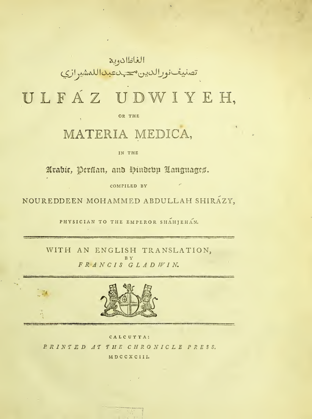 ULFAZ UDWIYEH, or the materia medica, in the Arabic, Persian, and Hindevy languages