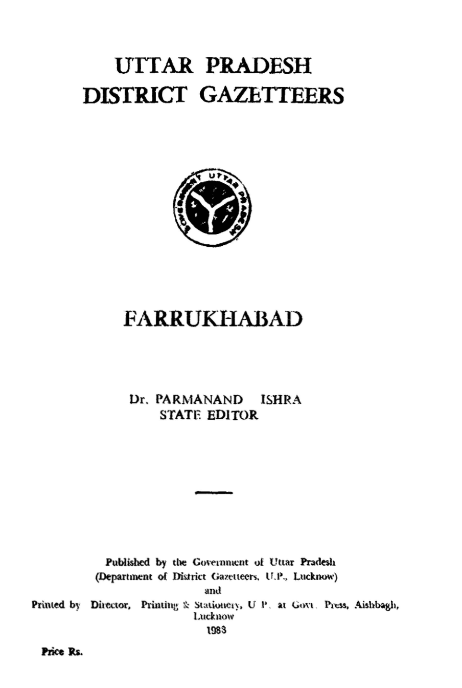 Uttar Pradesh District Gazetteers: Farrukhabad