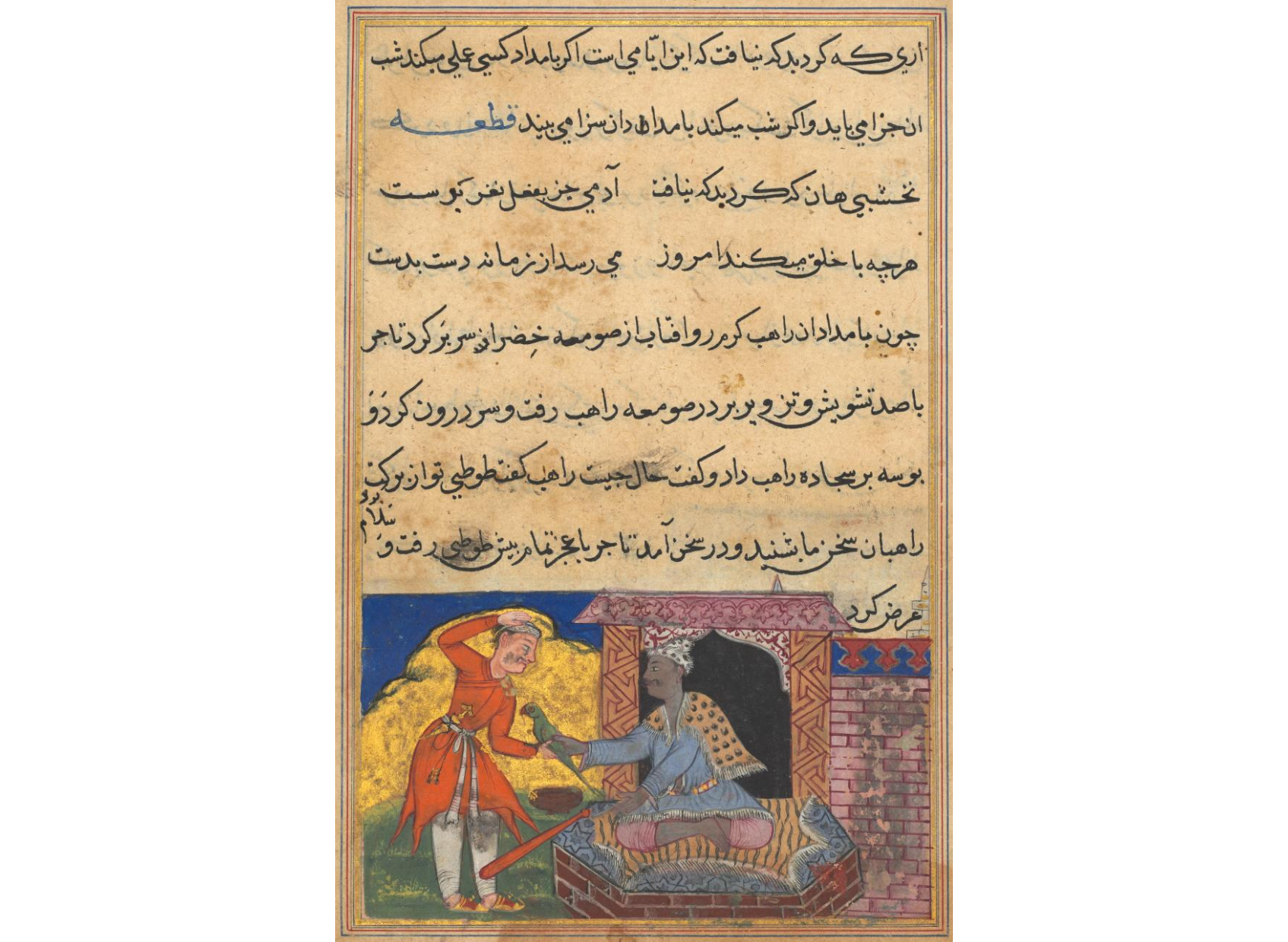 The monk returns the magic parrot to its rightful owner, the merchant, from a Tuti-nama (Tales of a Parrot): Tenth Night