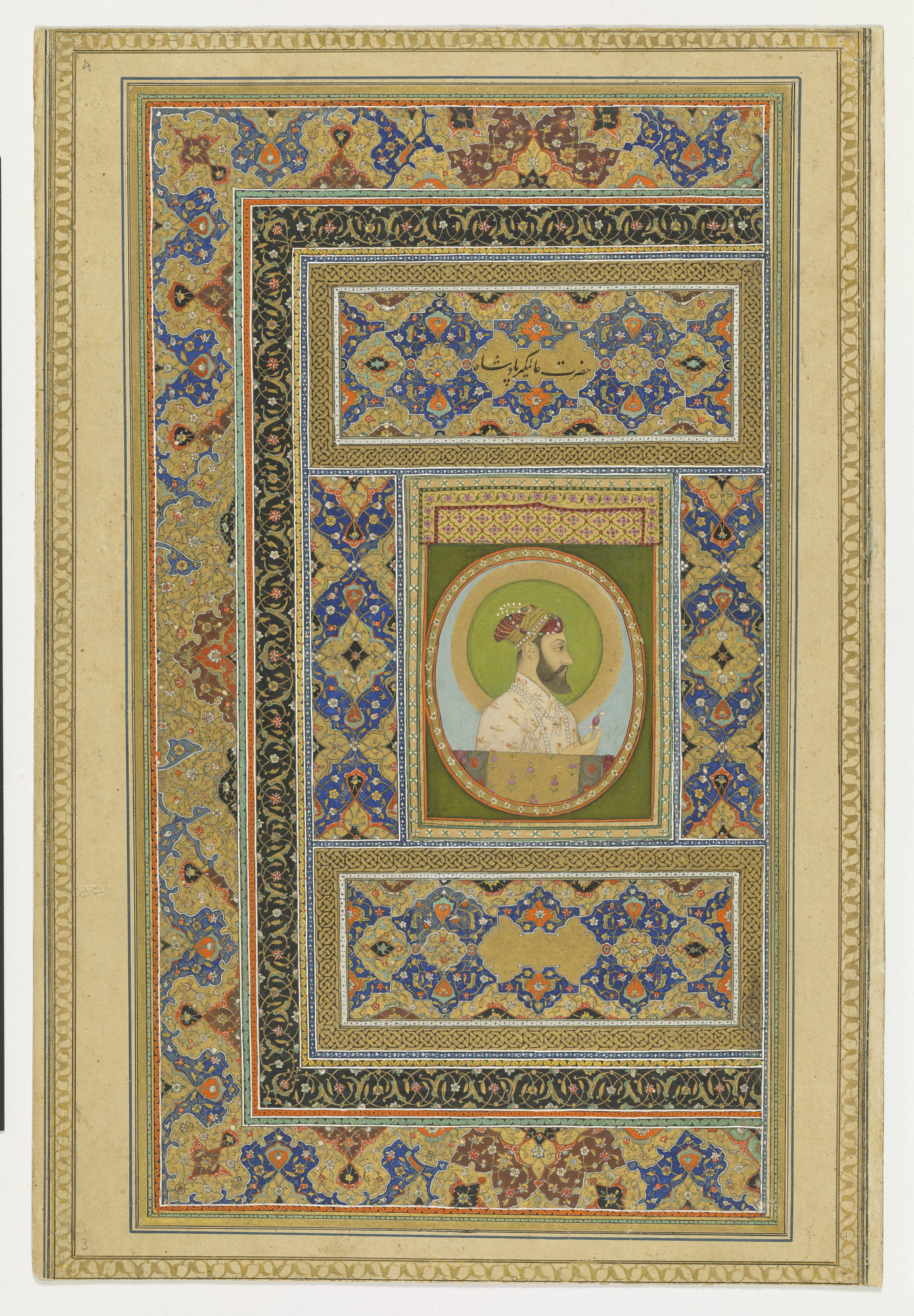 Frontispiece containing portrait of Bahadur Shah I