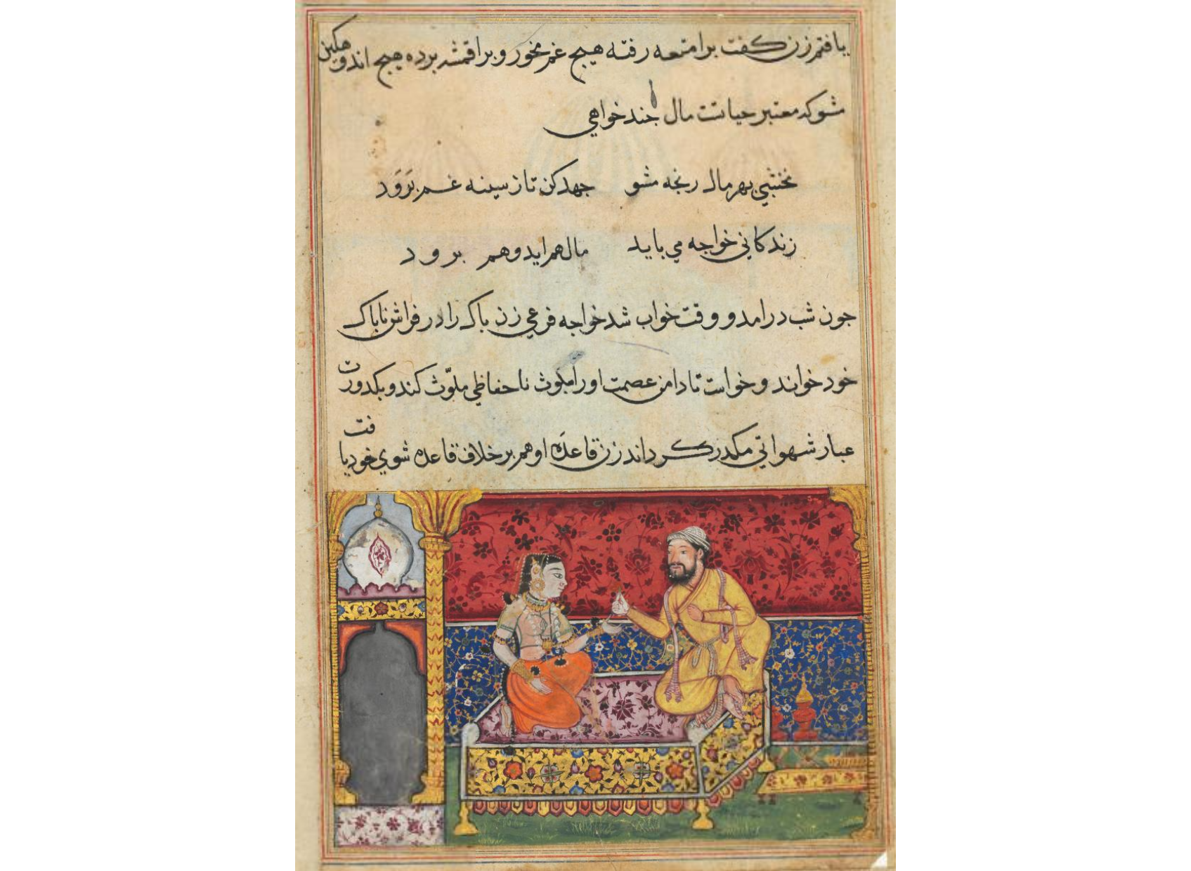 The young man changes himself to look like Mansur, and thus inveigles himself into the bed of Mansur’s wife, but is put off by her, from a Tuti-nama (Tales of a Parrot): Seventeenth Night