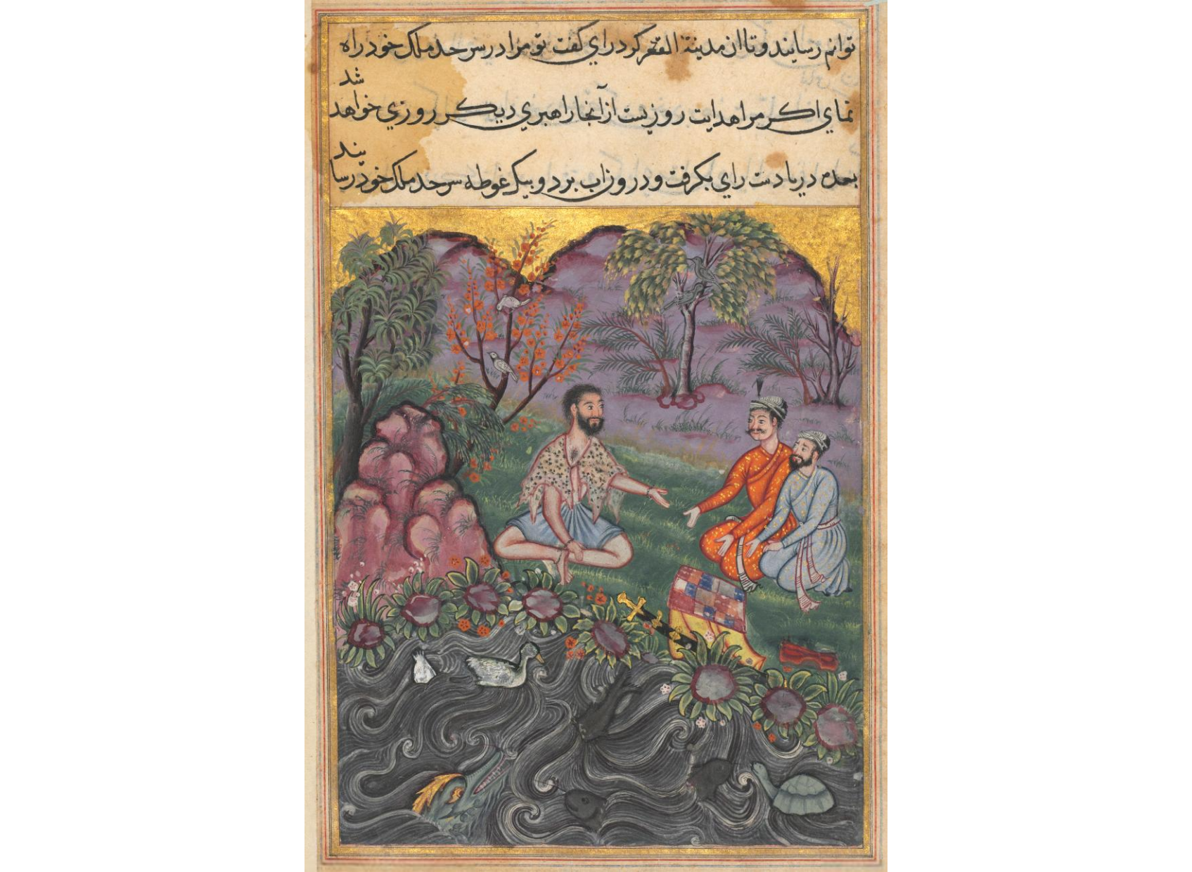 Page from Tales of a Parrot (Tuti-nama): Forty-sixth night: The Raja of Ujjain, who is traveling in the guise of a yogi, meets two brothers who ask him to equitably partition their father’s possessions