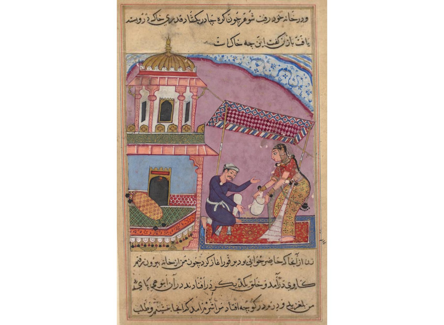 The merchant’s clerk replaces the sugar purchased by the philandering wife with gravel, from a Tuti-nama (Tales of a Parrot): Eighth Night