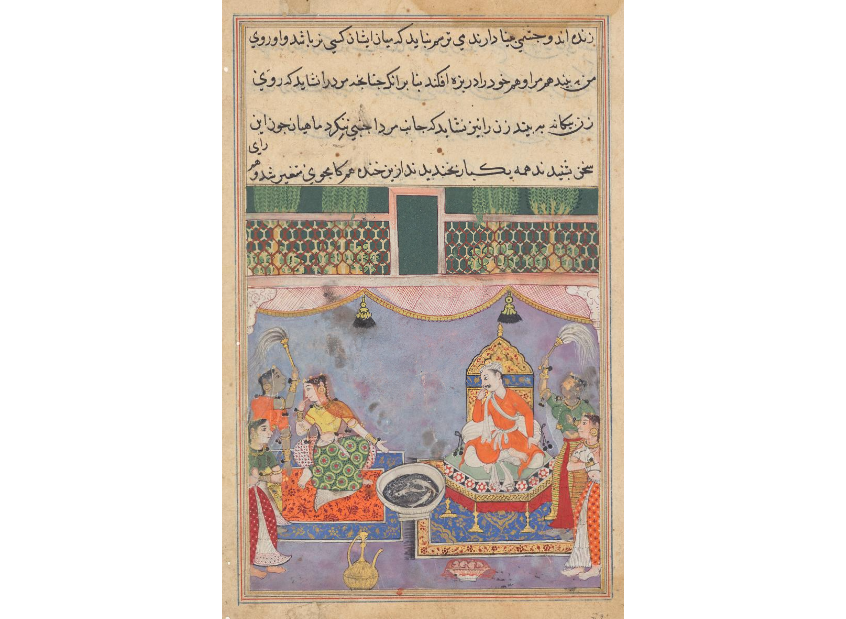 Kamjuy, the wife of the Raja, averts her face from the fishes, from a Tuti-nama (Tales of a Parrot): Twenty-third Night