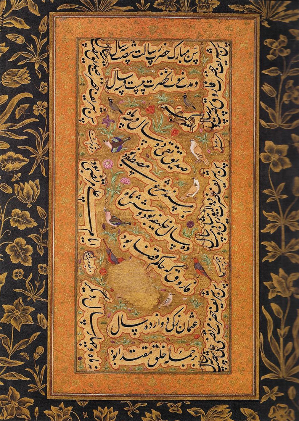 Calligraphy probably written by Dara Shukoh Burhanpur