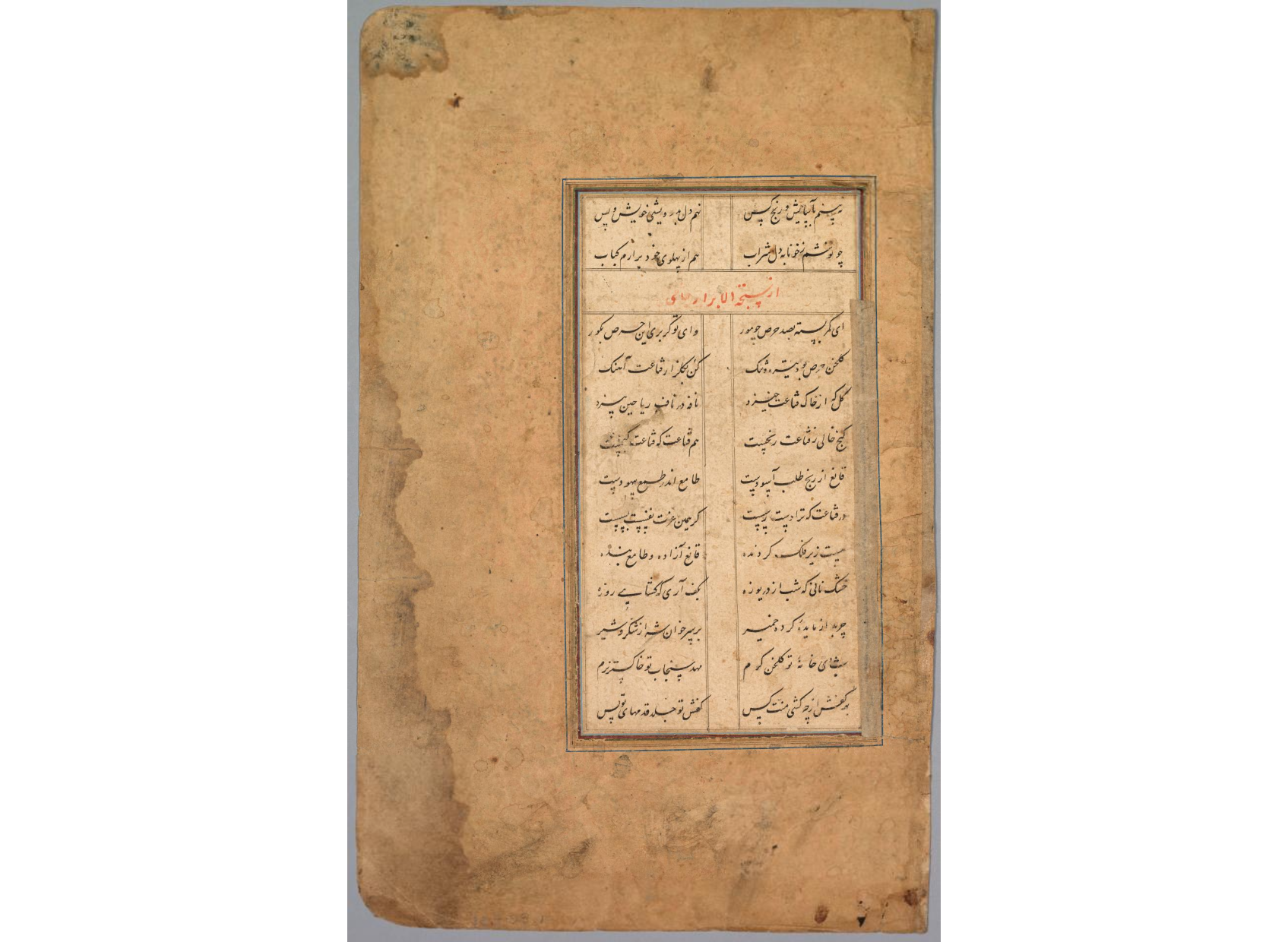 School Exercise Alphabet