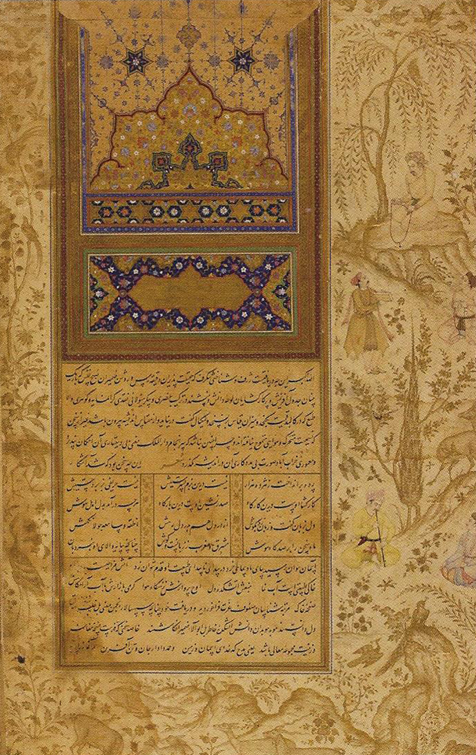 Opening folio of the Akbar Nama