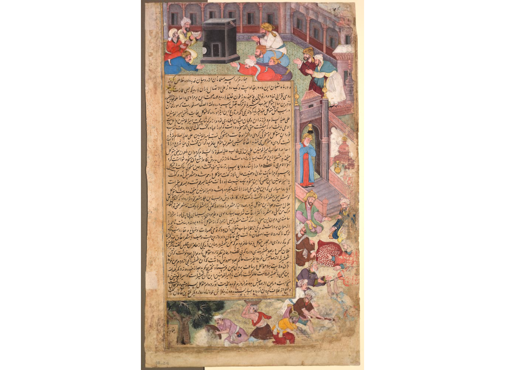 Page of disasters, from the Tarikh-i Alfi (History of a Thousand Years)