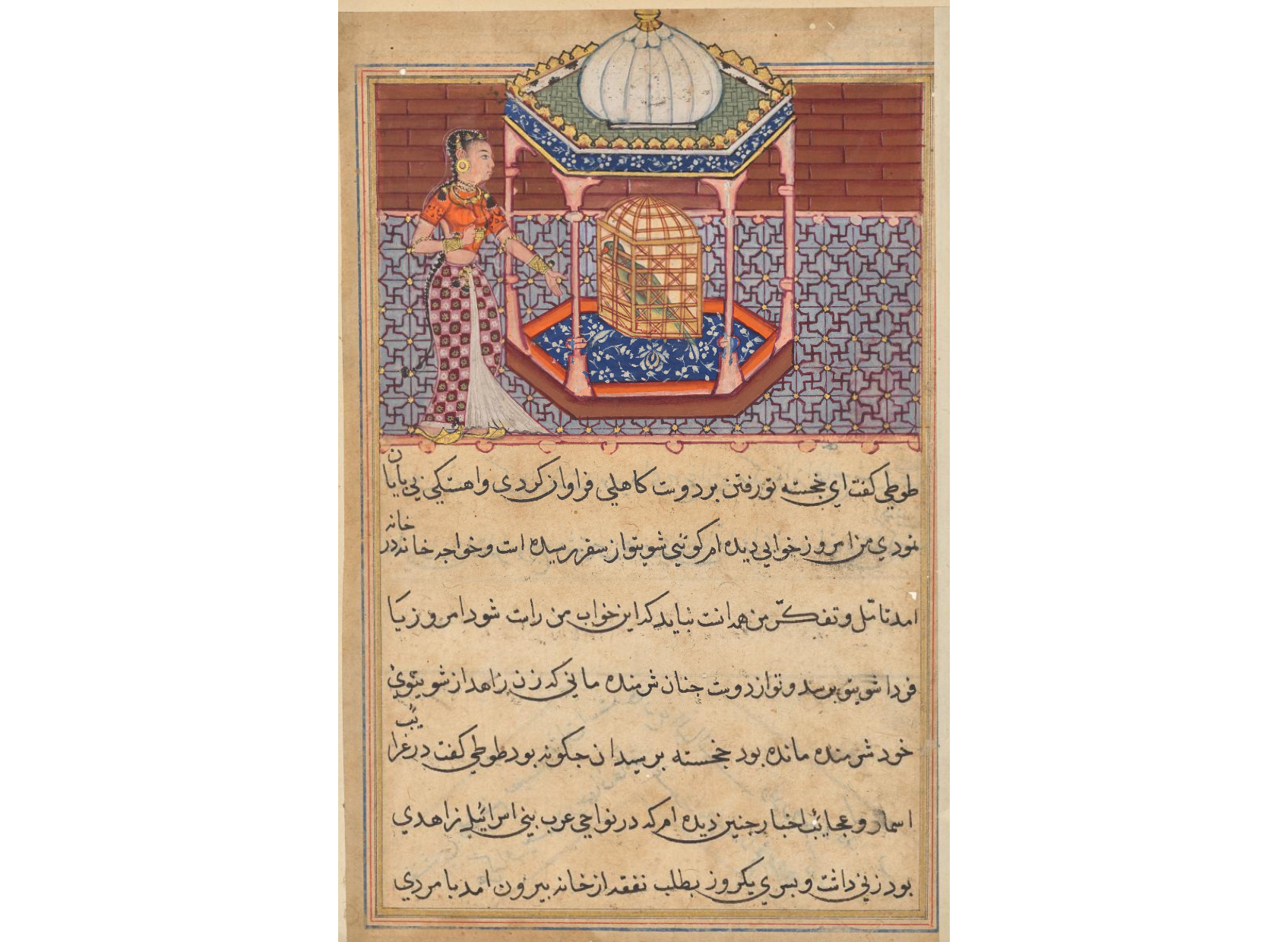 Page from Tales of a Parrot (Tuti-nama): Fifty-second night: The parrot addresses Khujasta at the beginning of the fifty-second night