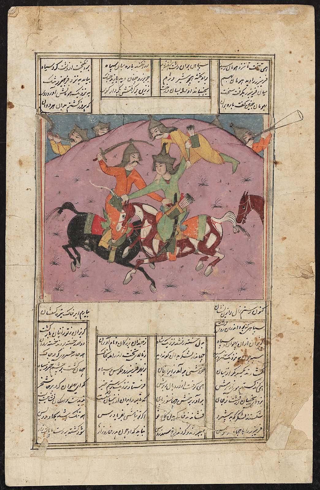 Battle Scene