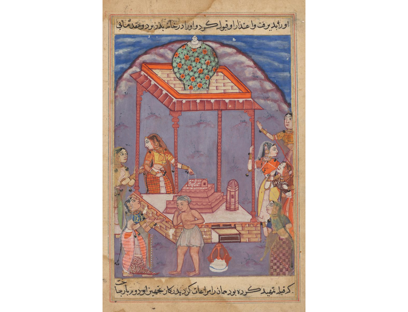The destitute Mukhtar meets his wife Maimuna at a holy shrine, from a Tuti-nama (Tales of a Parrot): Twenty-fifth Night