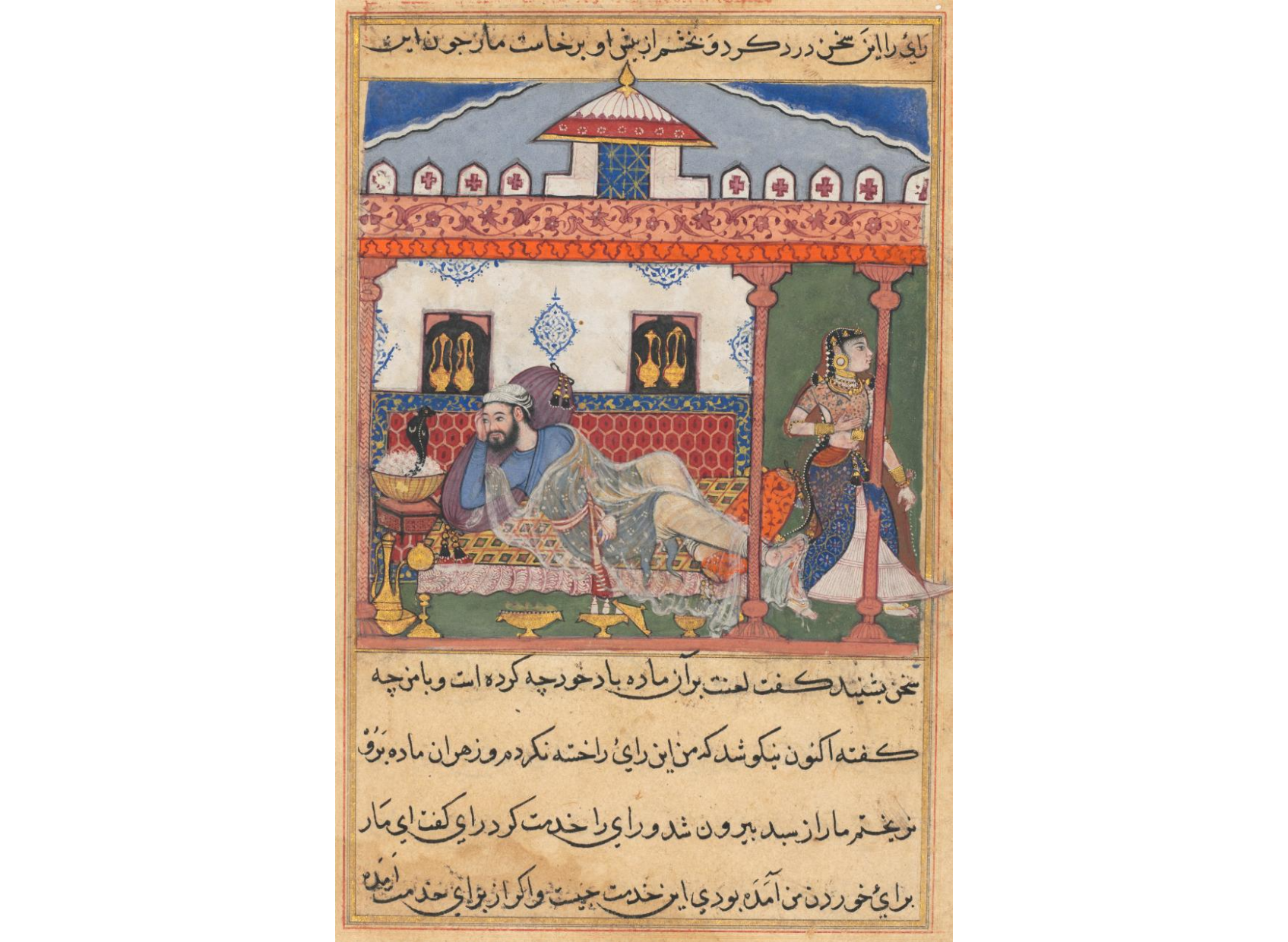 The snake, hidden in a basket of flowers, reveals himself to the Raja who has just sent away his wife, from a Tuti-nama (Tales of a Parrot): Forty-third Night