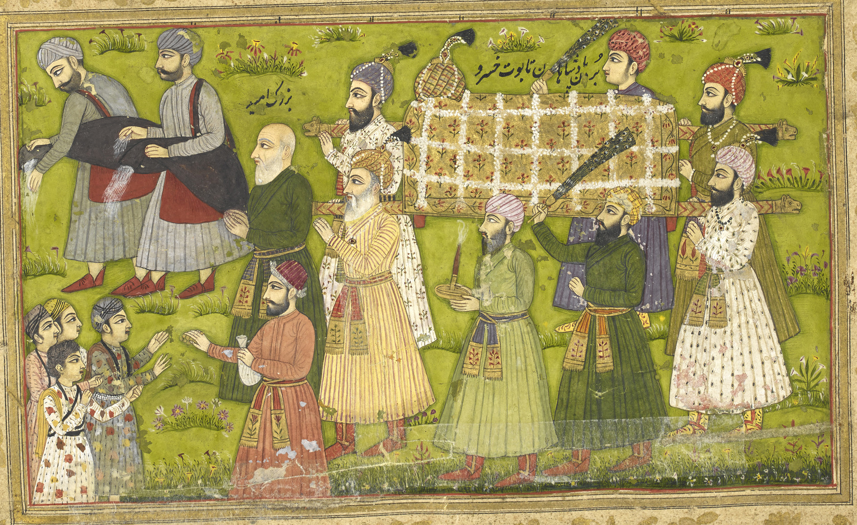 The Death of Mohammed Shah