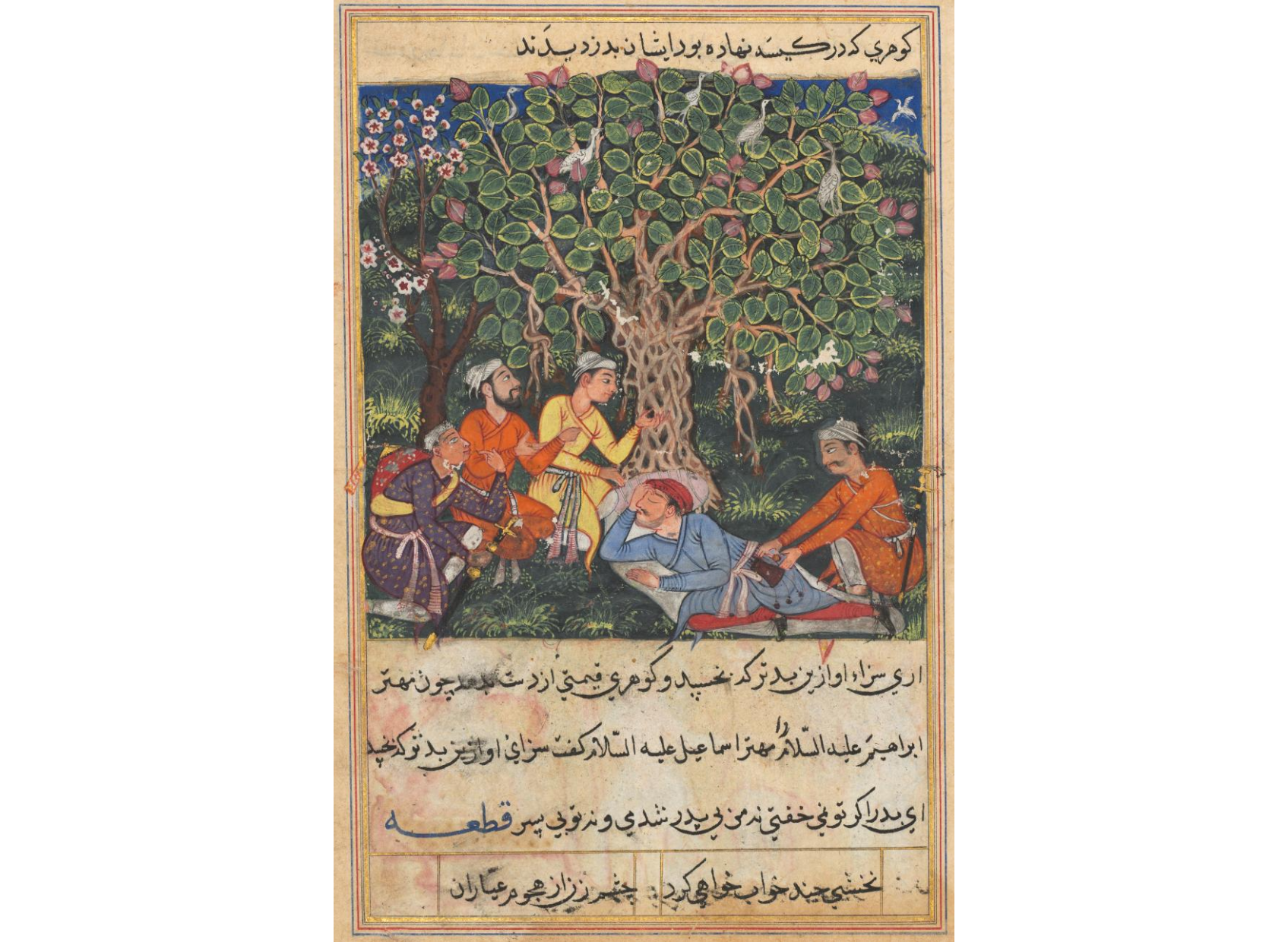 The street cleaner, on his way to meet King Bhojaraja, sleeps under a tree where four thieves disguised as fellow travelers deprive him of a priceless pearl, from a Tuti-nama (Tales of a Parrot): Twelfth Night