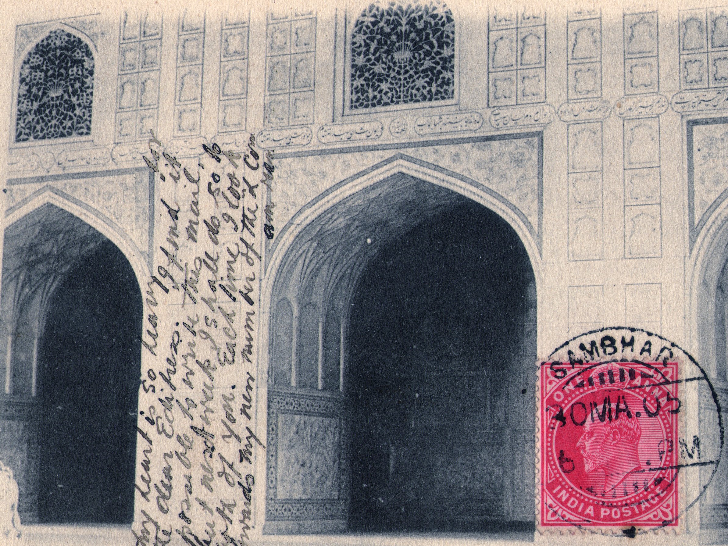 Interior of Dewan Khas and its inscription (Agra Fort)