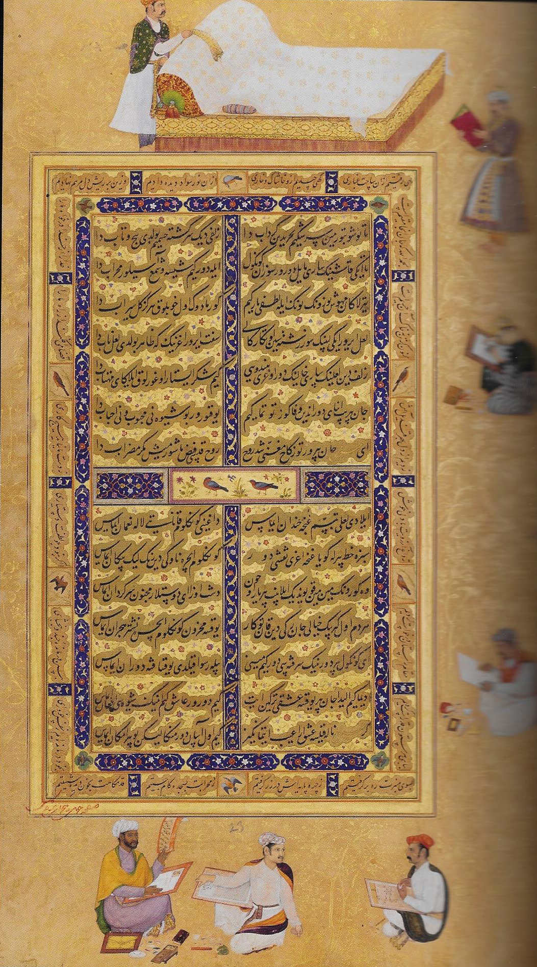 Turki Odes by Husayn Bayqara calligraphy probably Iran or Hindustan